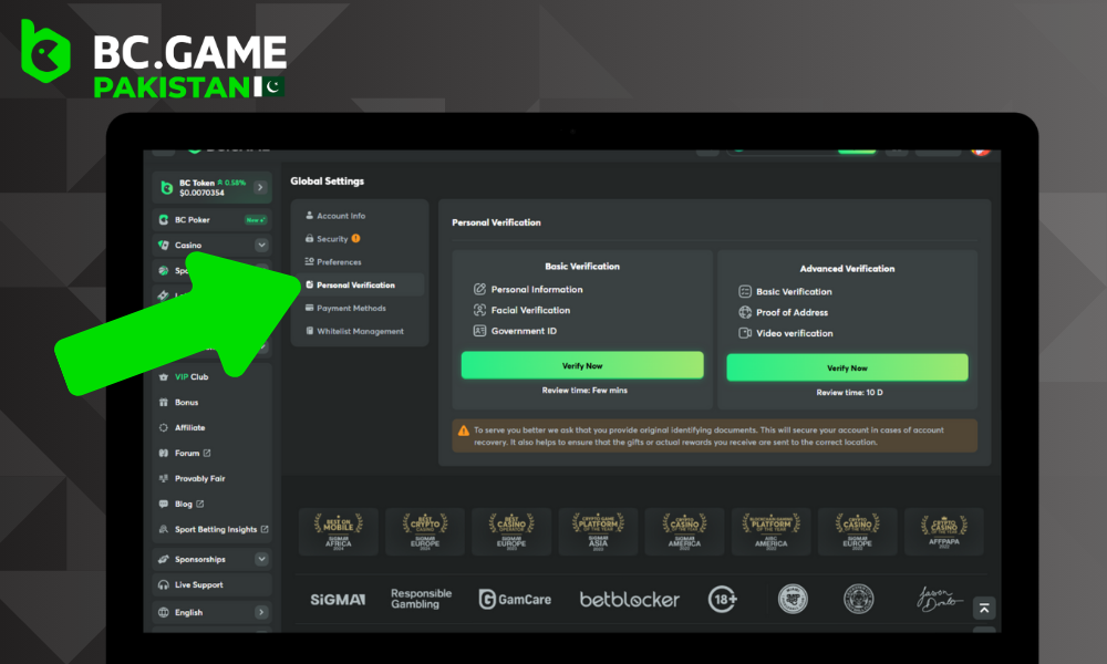 Access the Personal Verification Section