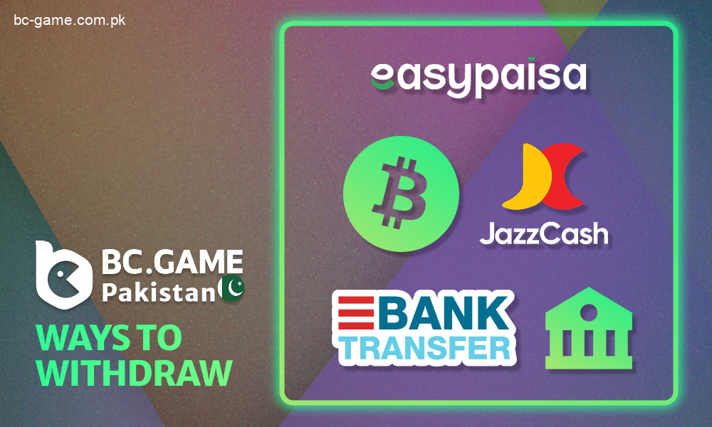 Options available for users to cash out their winnings
